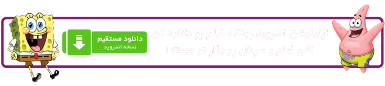 Ronak app