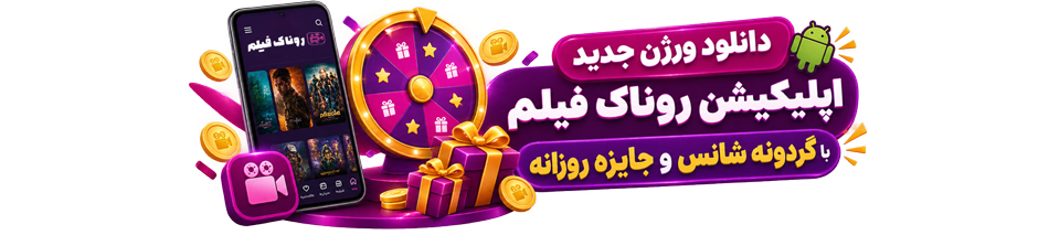 بنر