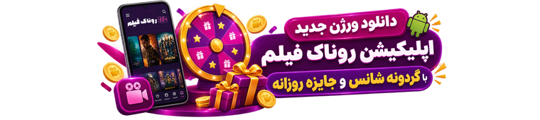 بنر