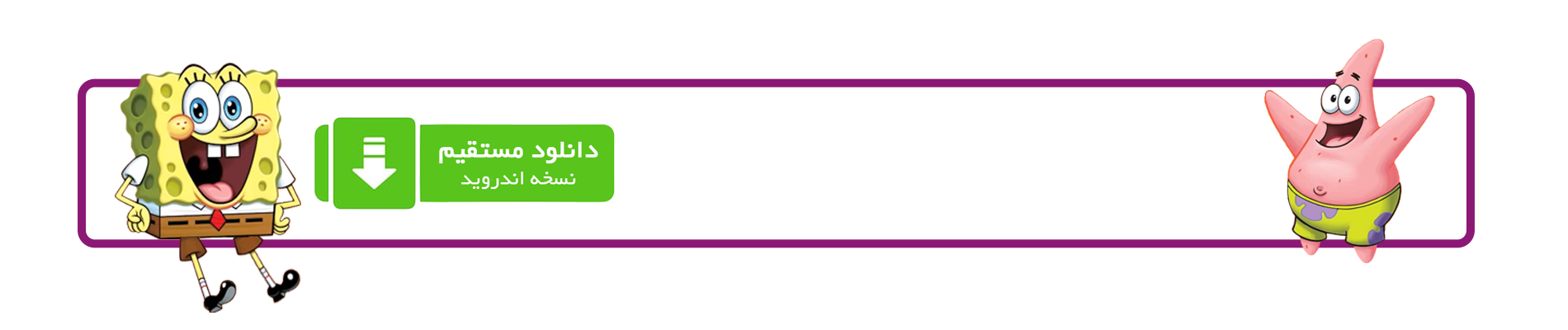 بنر