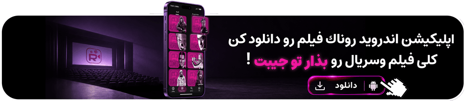 بنر