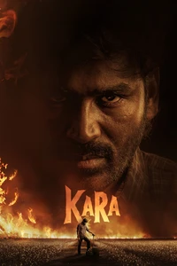 کارا Poster
