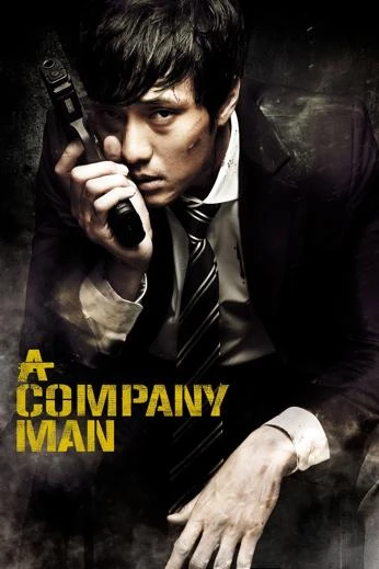 A Company Man 2012