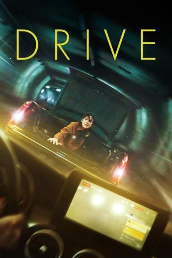 Drive 2024