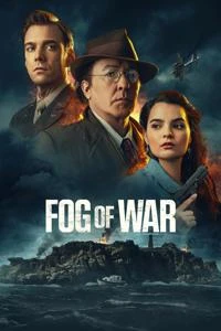 مه جنگ Poster