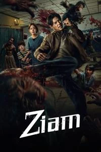 موی تای زیام Poster
