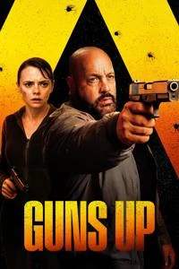 آماده شلیک Poster