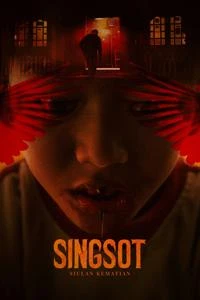  سوت مرگ Poster