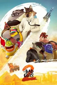 بچه های بد 2 Poster