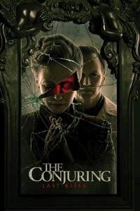 احضار : آخرین مراسم Poster