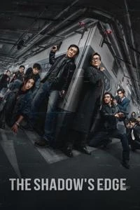 لبه سایه Poster