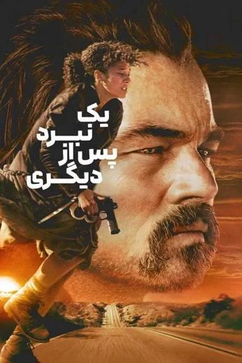 One Battle After Another