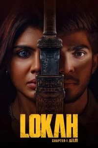 لوکا بخش اول: چاندرا Poster