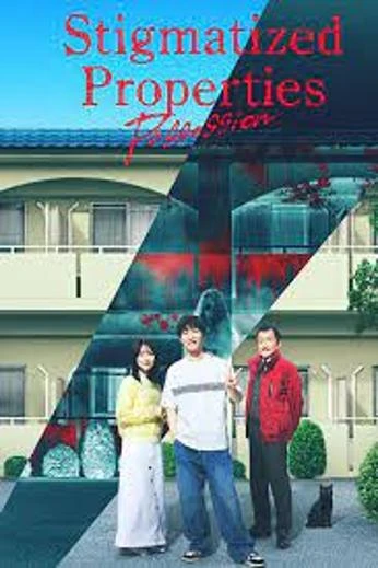 Stigmatized Properties: Possession