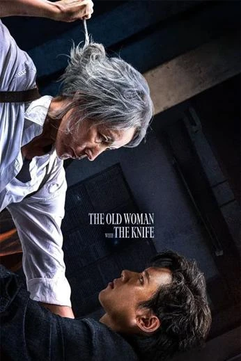 The Old Woman with the Knife